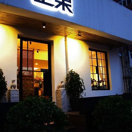 Beijing Shangchao Hotel Pequim Exterior foto